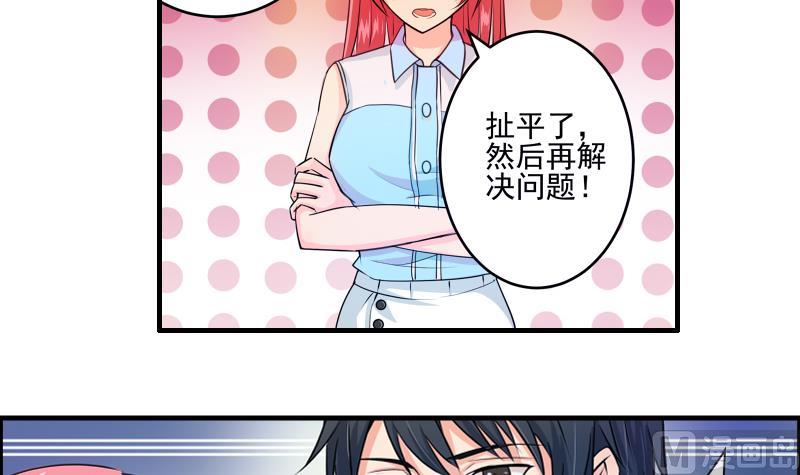 第12话 多嘴20