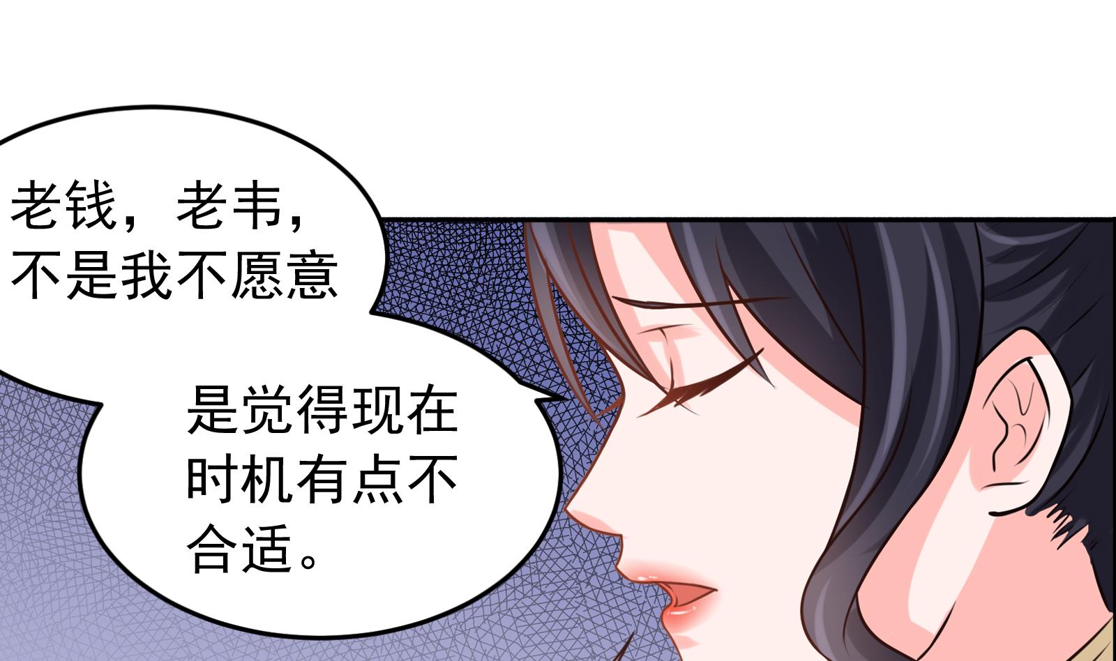 第32话 往事15