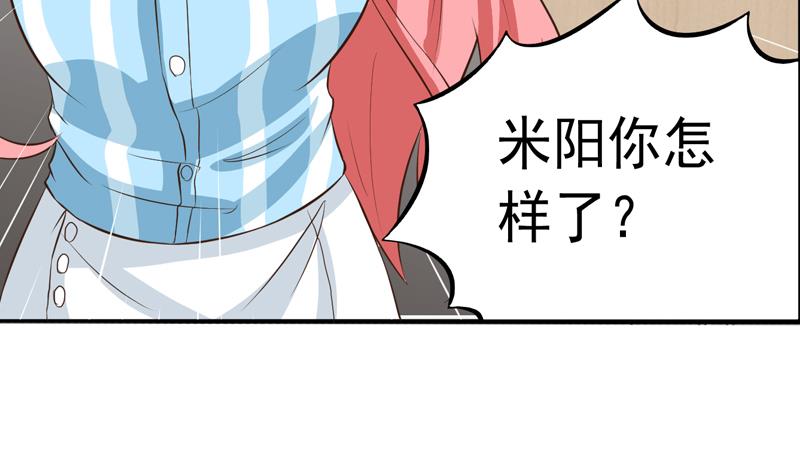第35话 受伤51