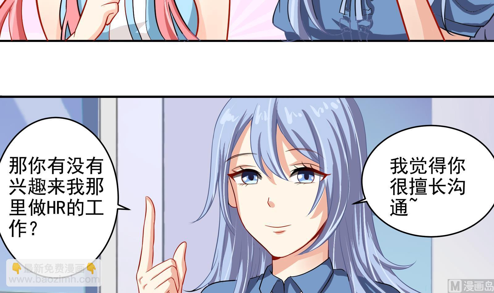 第30话 改观5