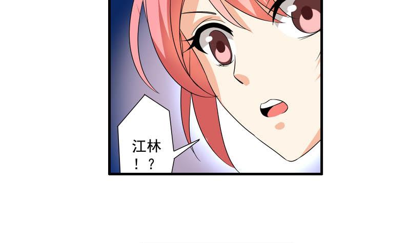 第23话 相亲会7