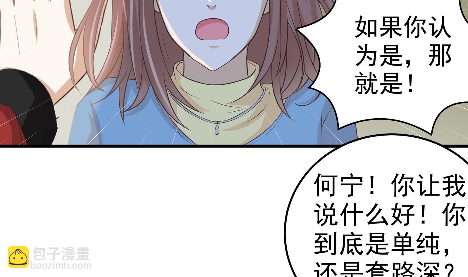 第31话 再见何宁25