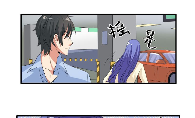 第21话 递交辞呈39