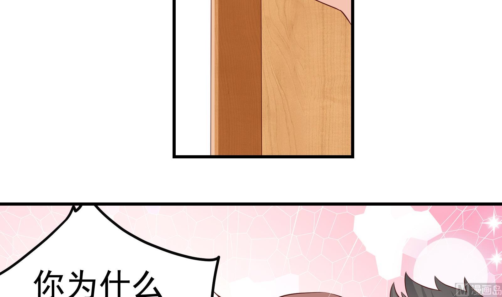 第36话 她结过婚20