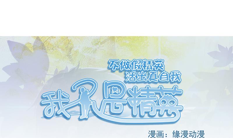 第03话 求职0