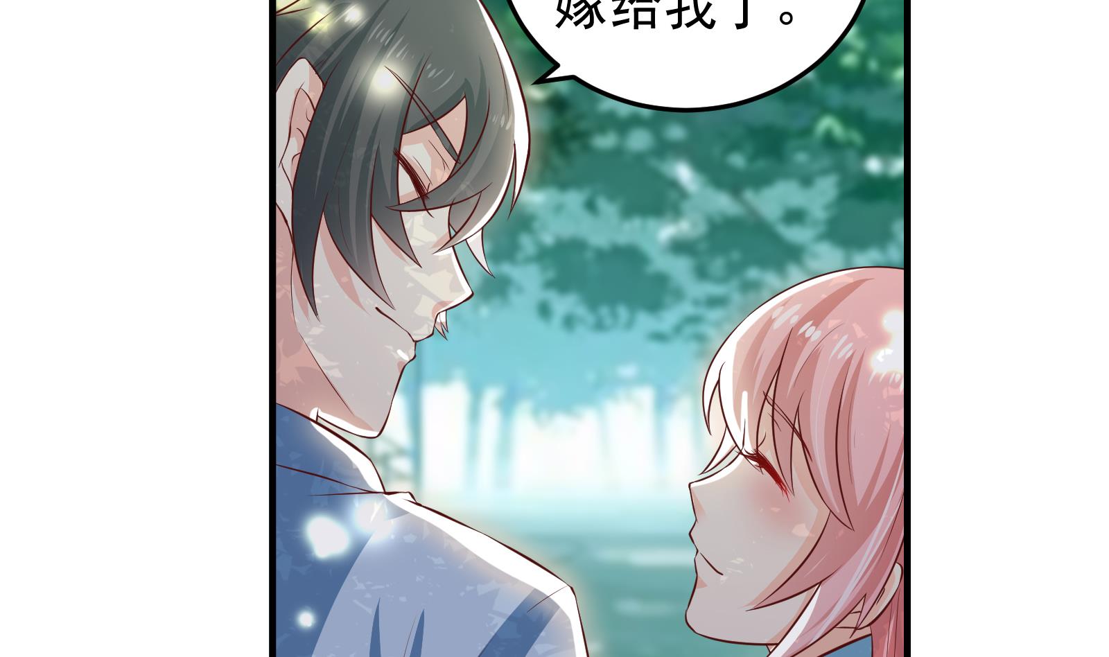 第37话 领证4