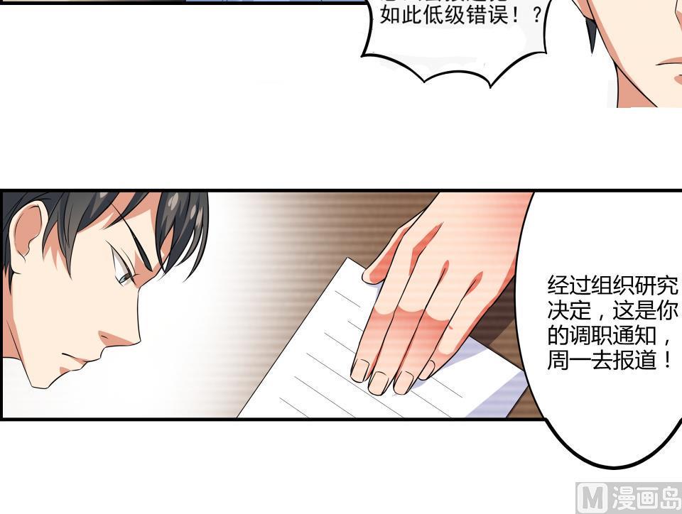 第07话 转折14