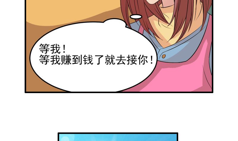 第11话 何宁25