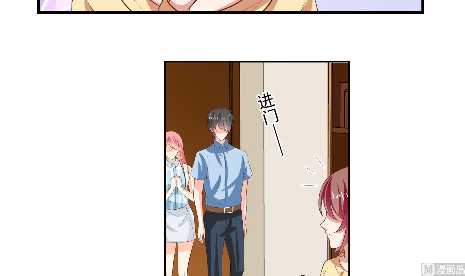 第39话 赔偿23