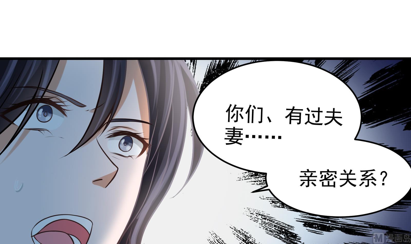 第32话 往事41