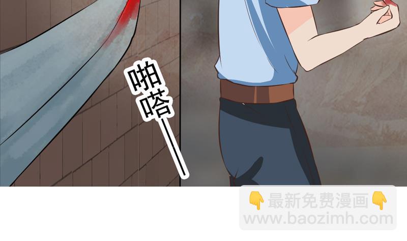 第35话 受伤30