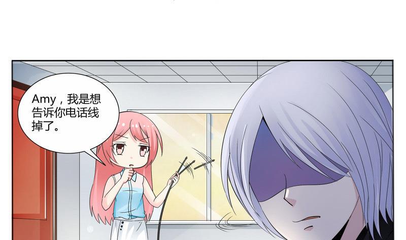 第05话 BM公司25