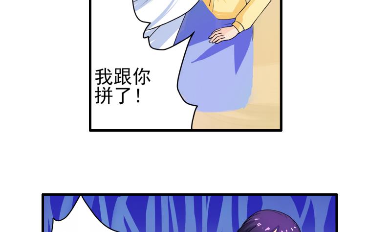 第13话 风波再起61