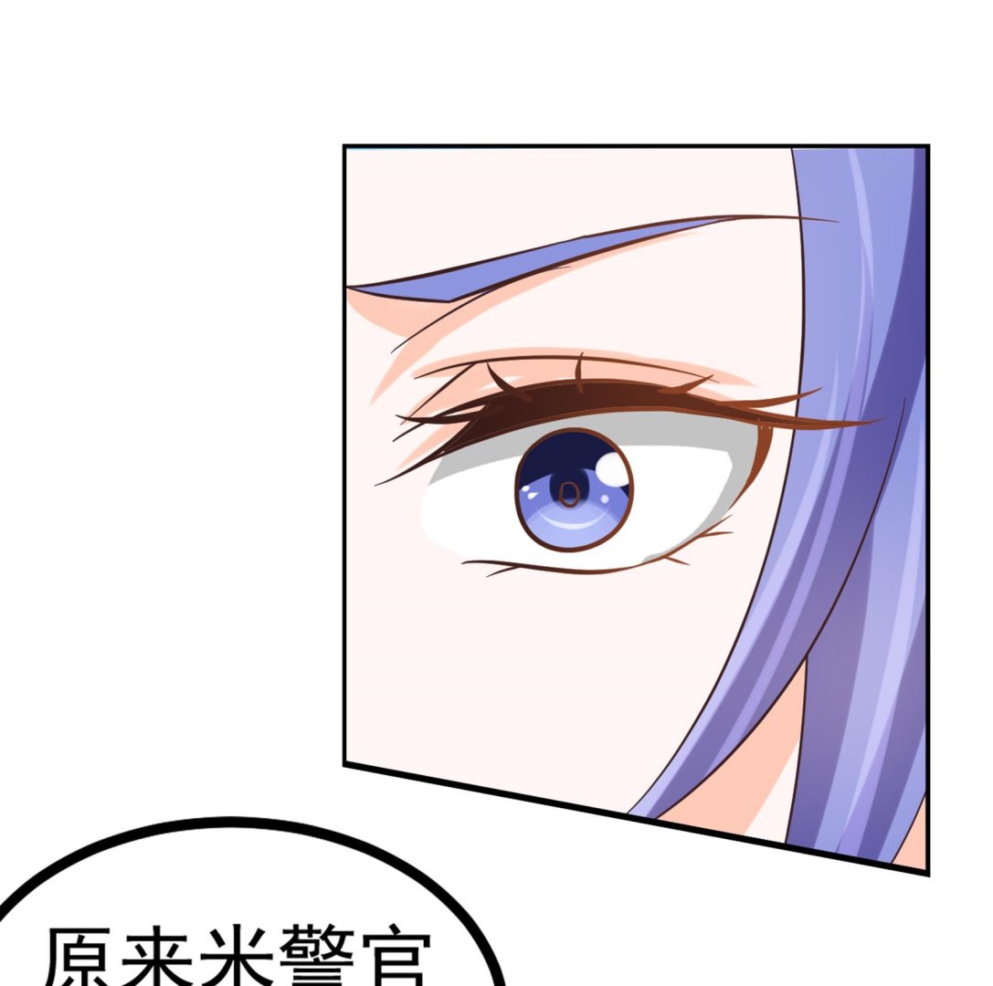 第33话 找廖美13