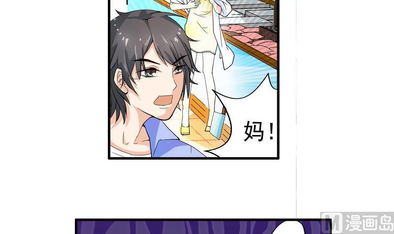 第14话 黄飞案子新进展2
