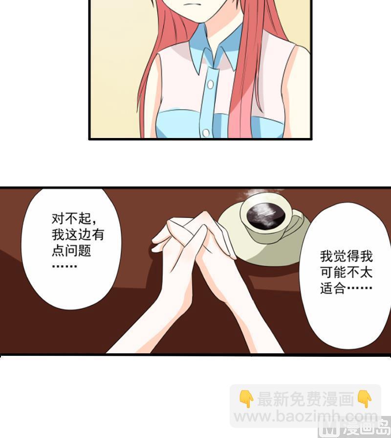 第04话 面试17