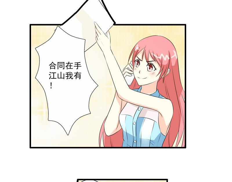第04话 面试34