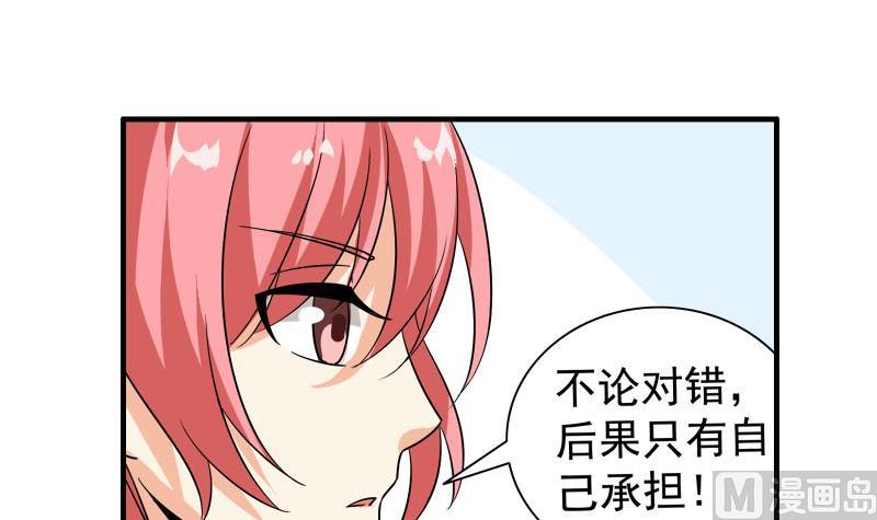 第22话 被发现17