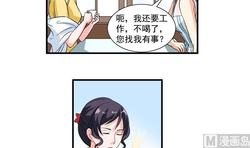 第22话 被发现5