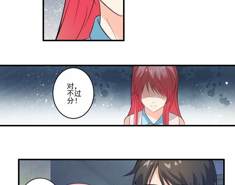 第10话 分手34