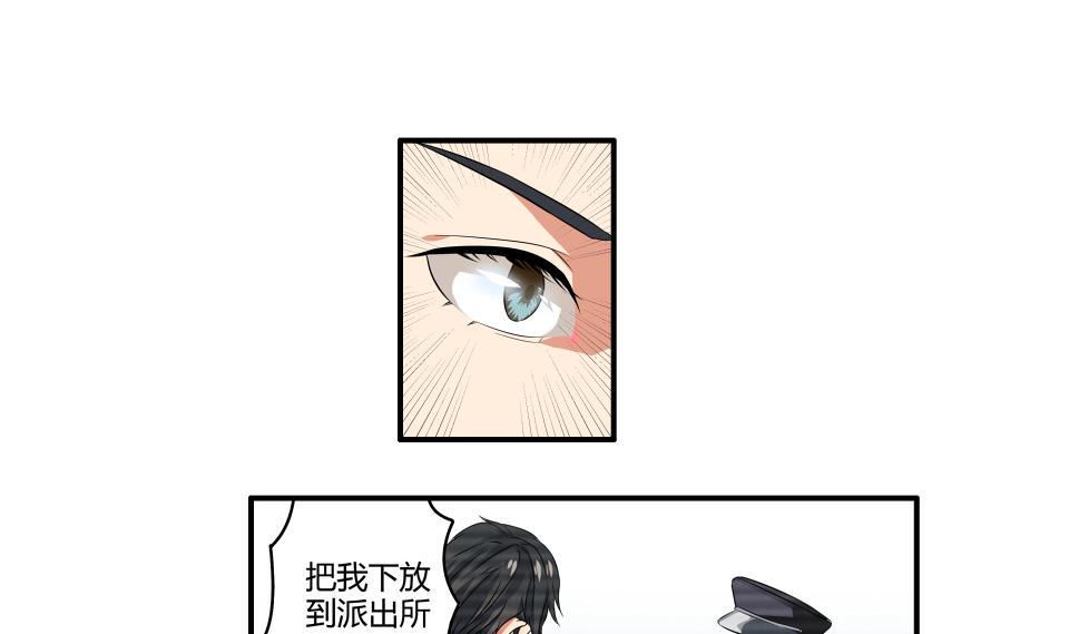 第07话 转折15