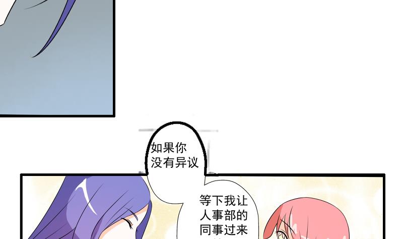 第04话 面试25