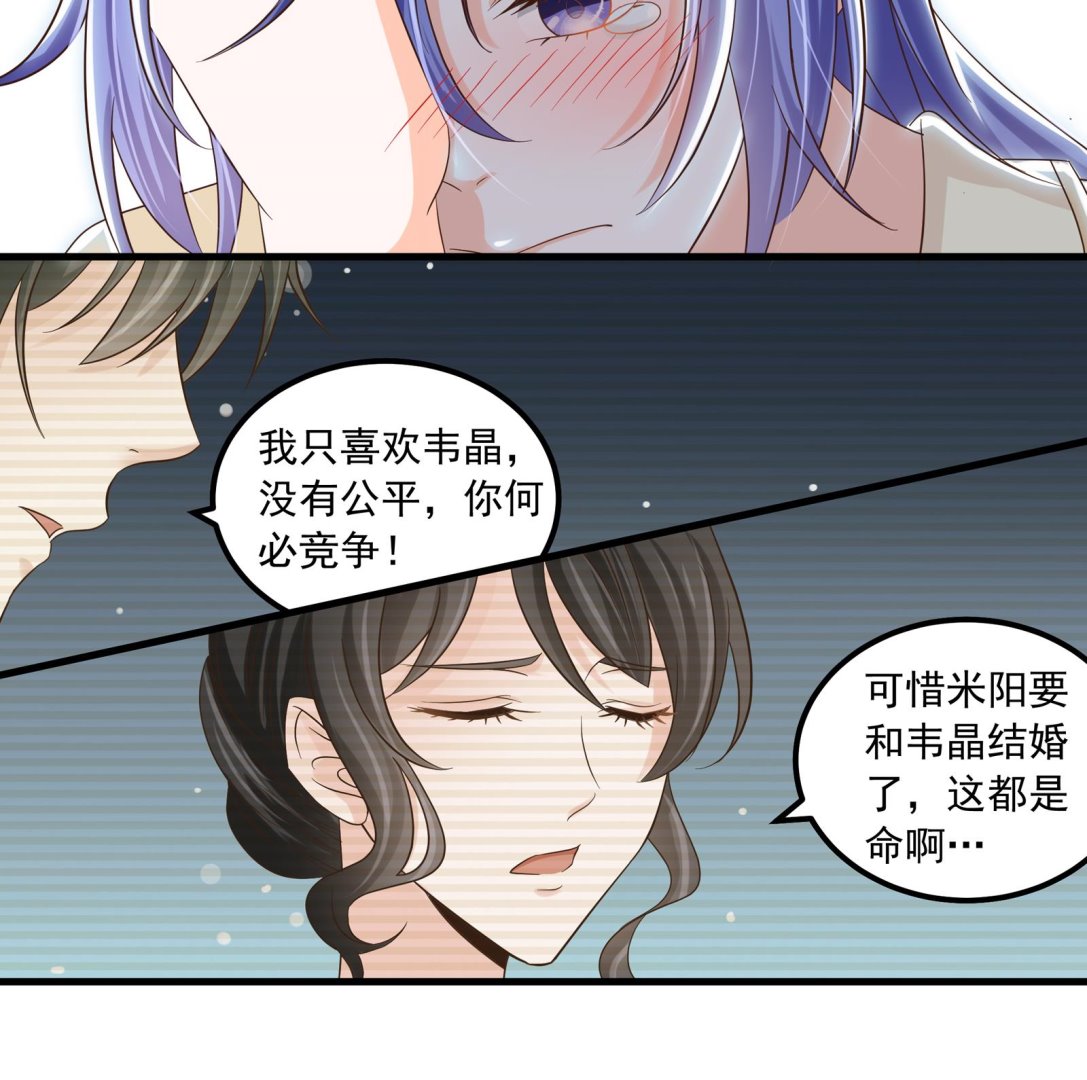 第33话 找廖美42