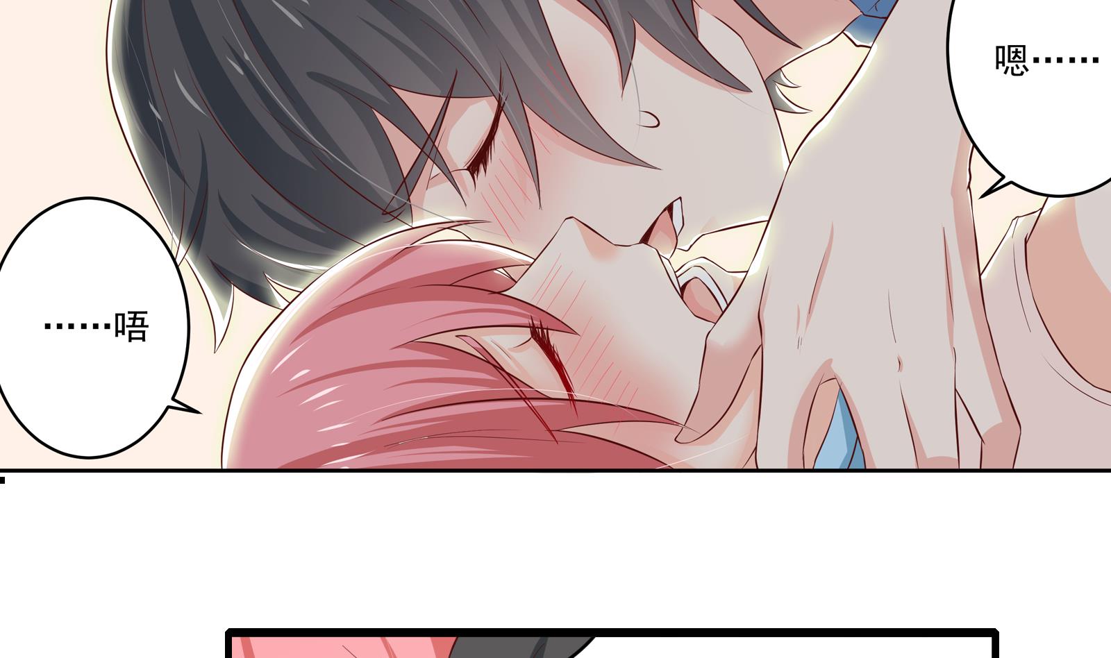 第36话 她结过婚9