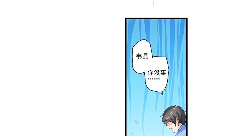 第14话 黄飞案子新进展6