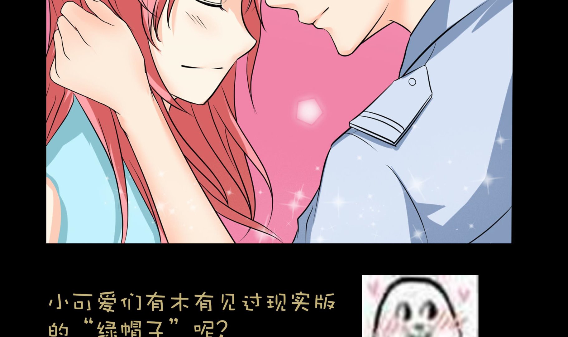 第09话 被发现49