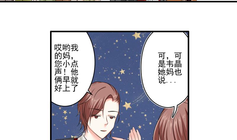第09话 被发现24
