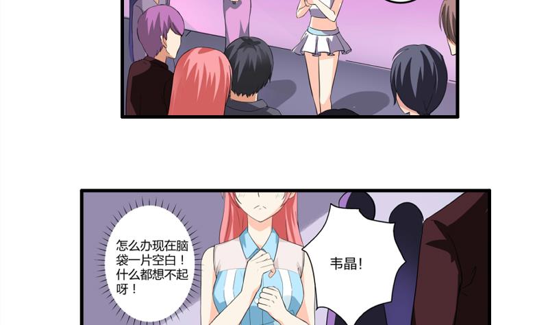 第06话 介绍欢迎会3