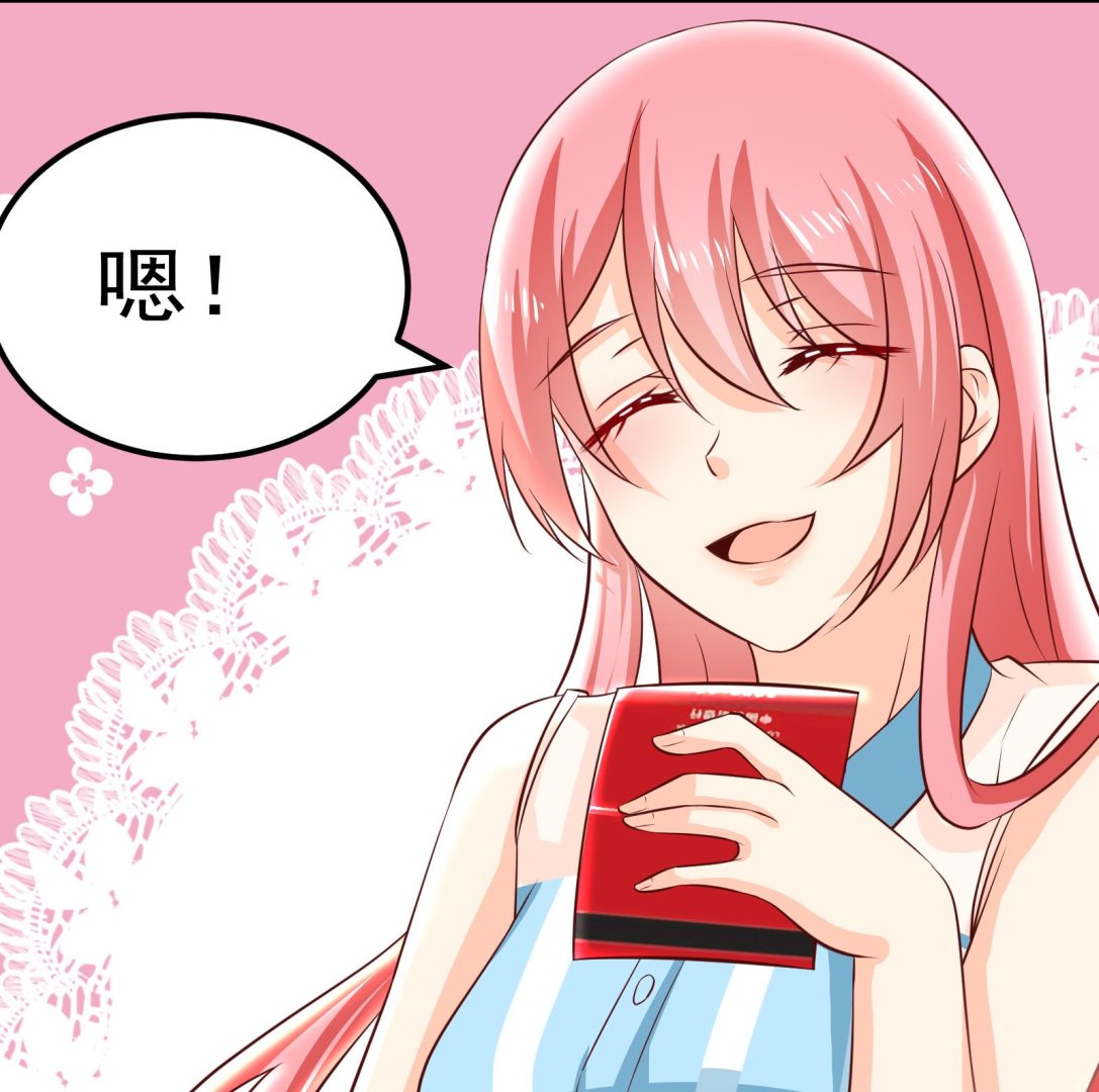 第39话 赔偿43