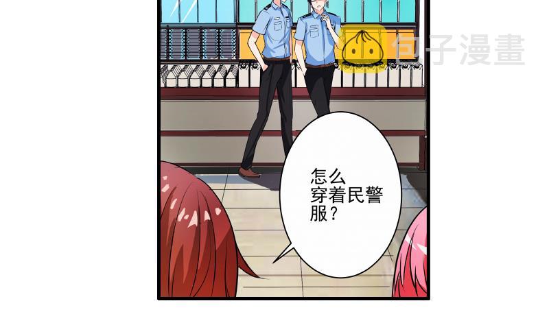 第13话 风波再起12