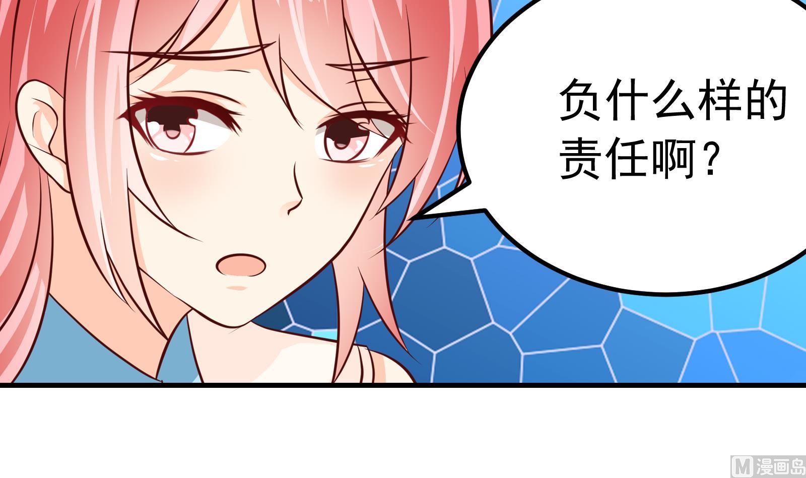 第39话 赔偿11