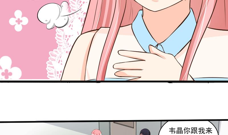 第35话 受伤54