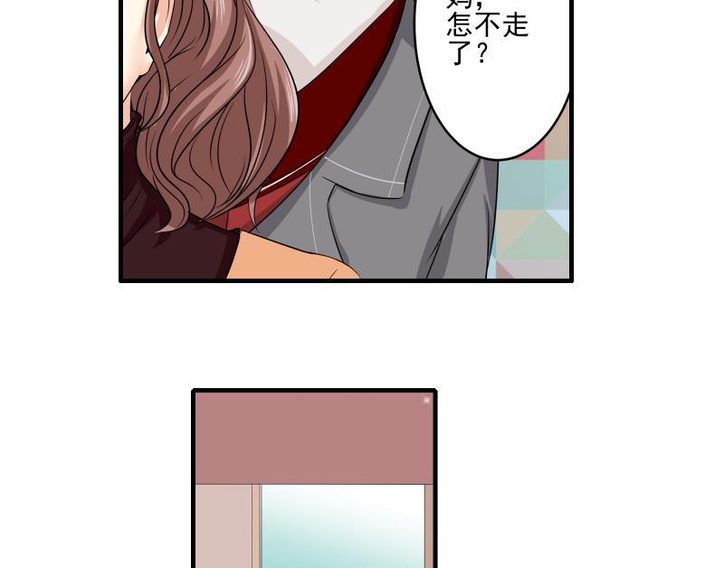 第09话 被发现16