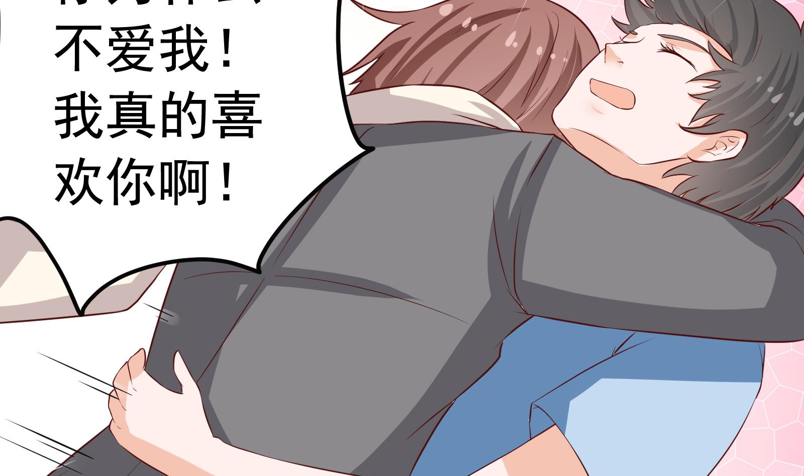 第36话 她结过婚21