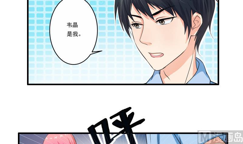 第12话 多嘴8