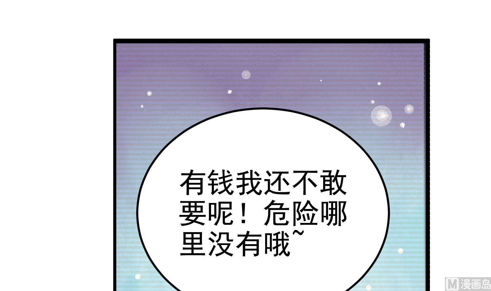 第30话 改观20