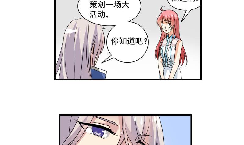 第24话 误会10
