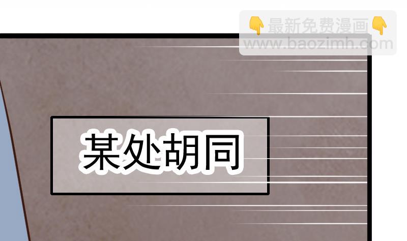 第35话 受伤1