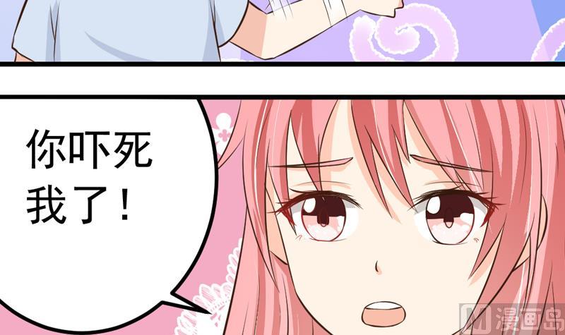 第35话 受伤53
