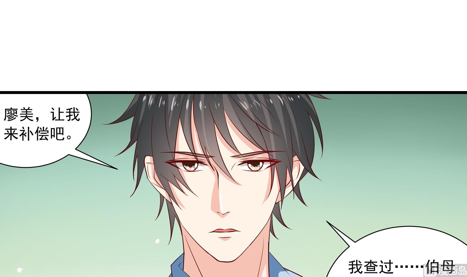 第37话 领证35