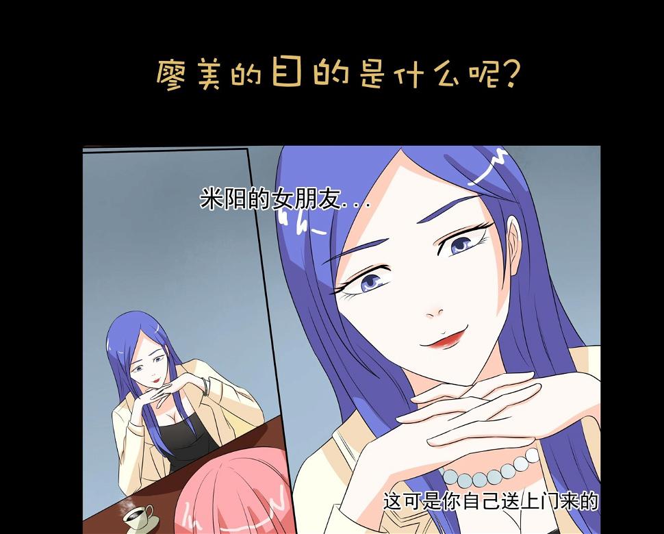 第04话 面试36