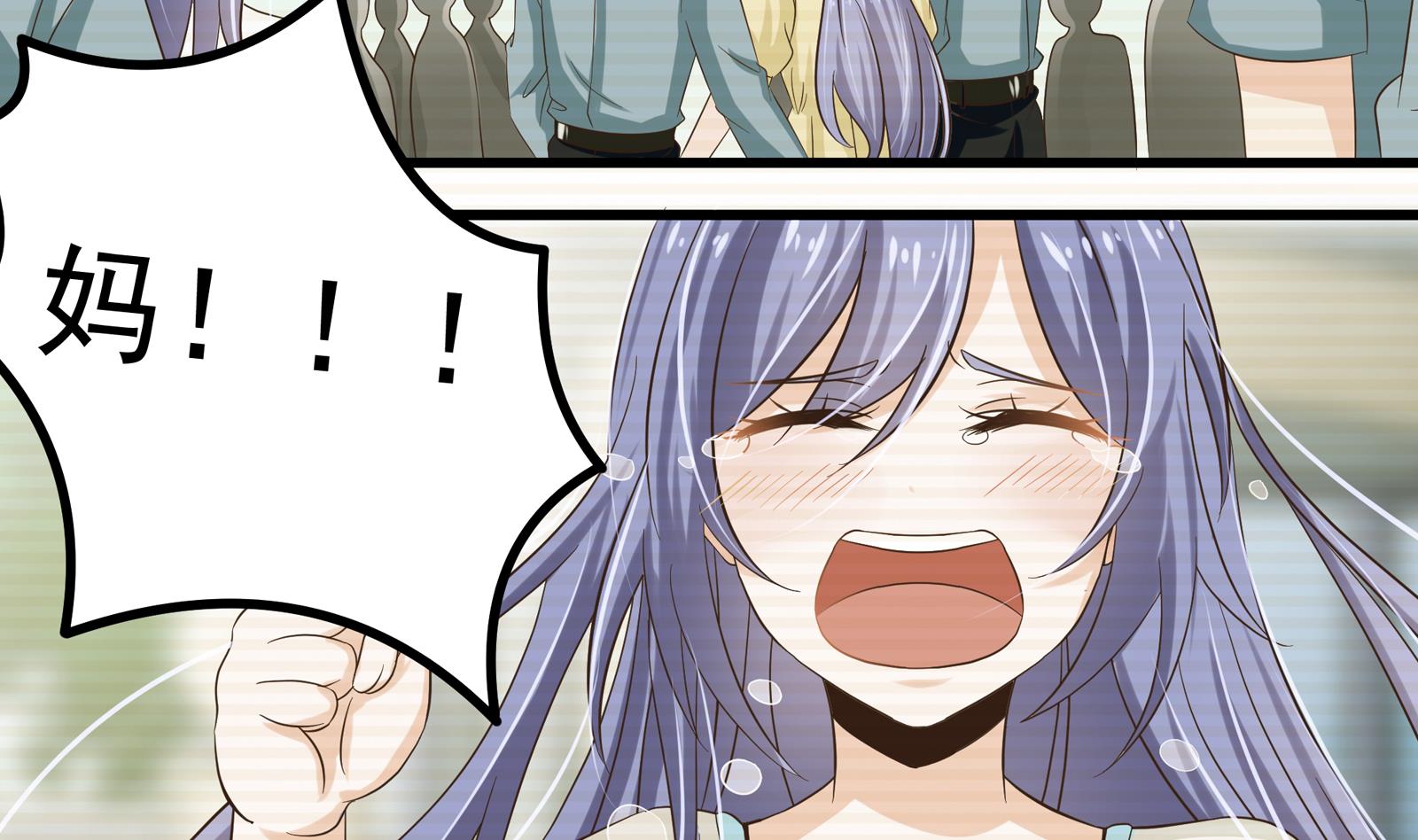 第33话 找廖美39