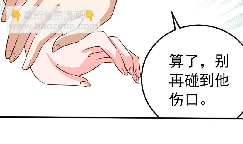 第35话 受伤45