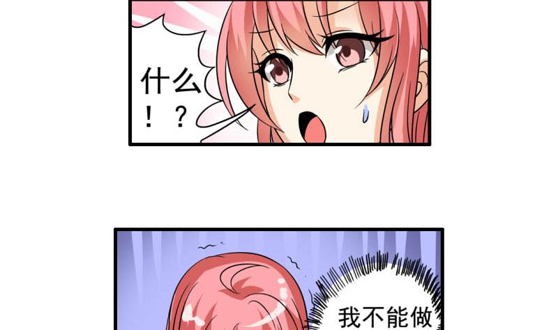 第24话 误会12