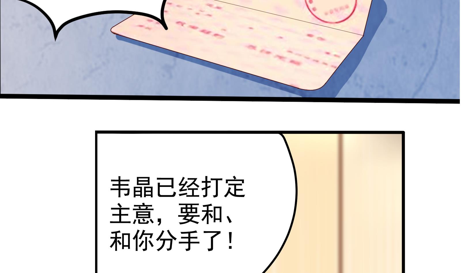 第40话 分手21