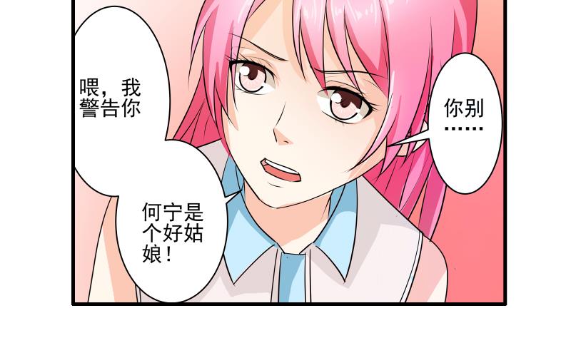 第14话 黄飞案子新进展28